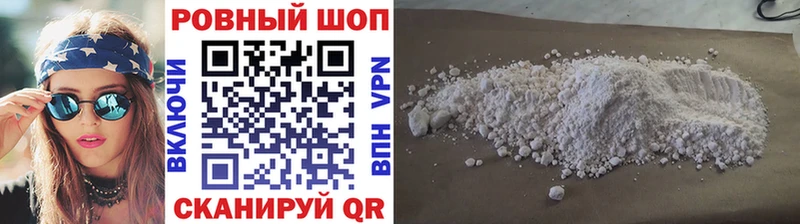 Хочу наркоту Динская Альфа ПВП  Каннабис  КОКАИН  МЕФ  Галлюциногенные грибы  ГАШИШ 