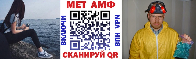 Амфетамин Розовый  Динская 