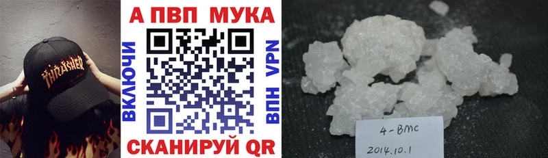 Alpha-PVP СК КРИС  darknet наркотические препараты  Динская 