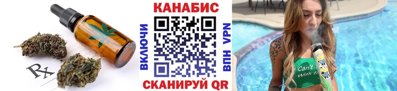 Еда ТГК конопля  Динская 