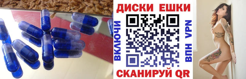 продажа наркотиков Динская Ecstasy TESLA