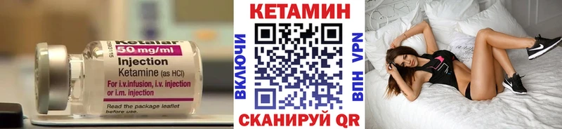 КЕТАМИН ketamine  Динская 