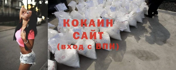 дистиллят марихуана Михайловка