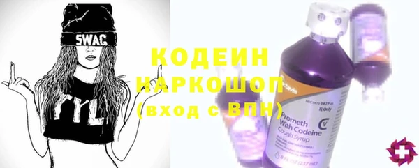 ALPHA-PVP Михайловск