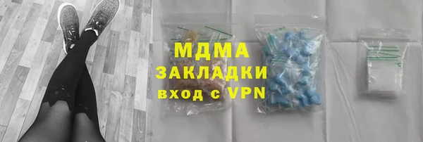 ALPHA-PVP Михайловск