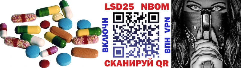 ЛСД экстази ecstasy Динская