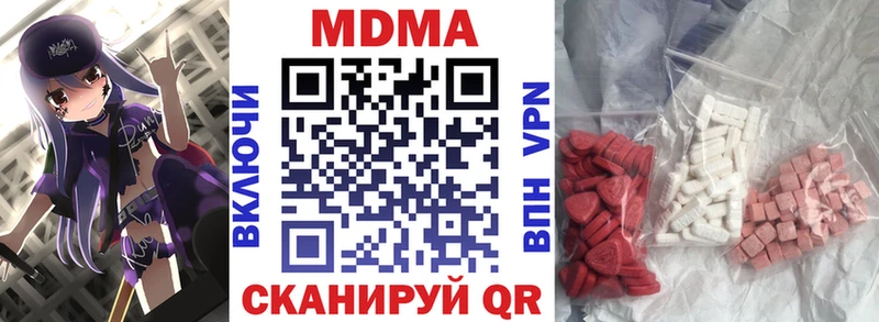 МДМА Molly  Динская 