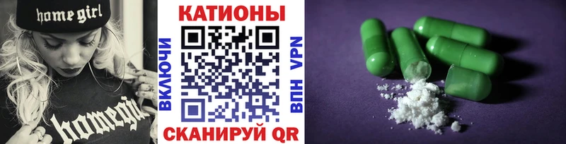 Меф мяу мяу  Динская