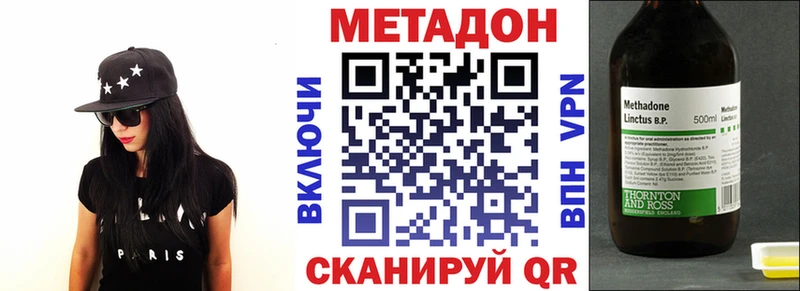 как найти закладки Динская Метадон мёд