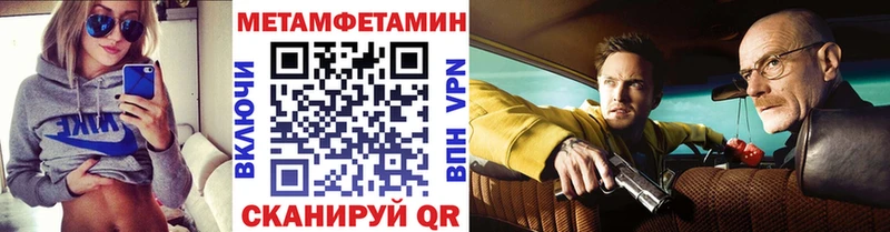 как найти закладки  Динская  Первитин пудра 