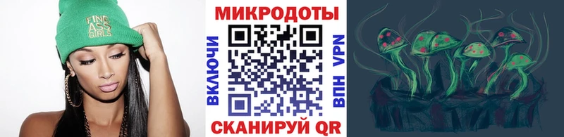 Псилоцибиновые грибы мухоморы  Динская 